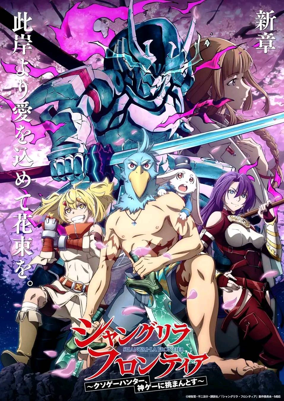 Anime – viegla erotika_1