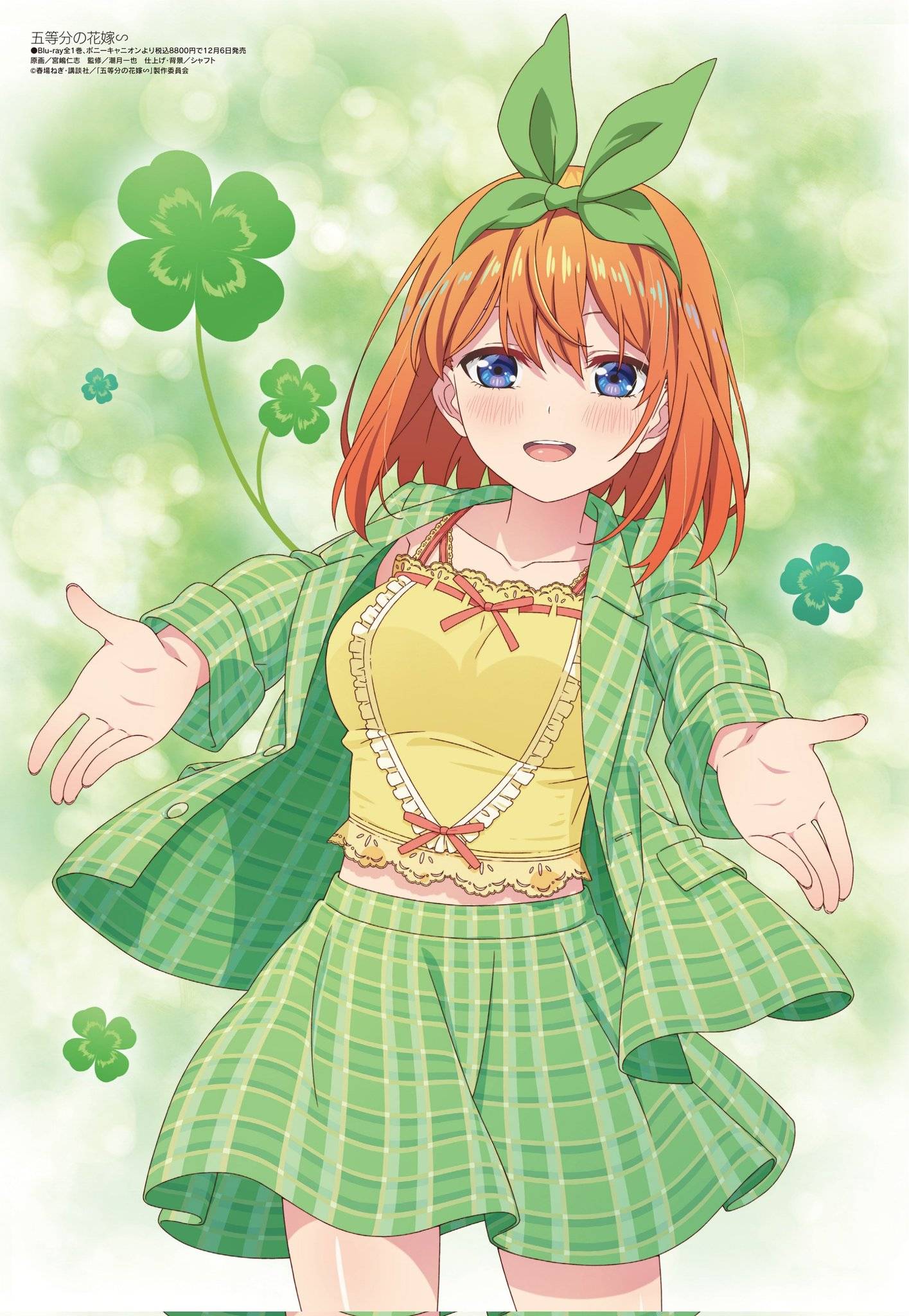 Anime – viegla erotika_1