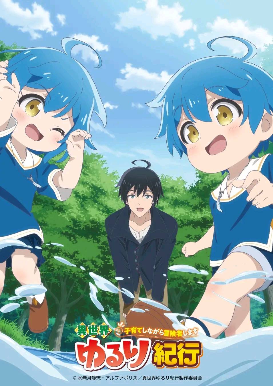 Anime – viegla erotika_1