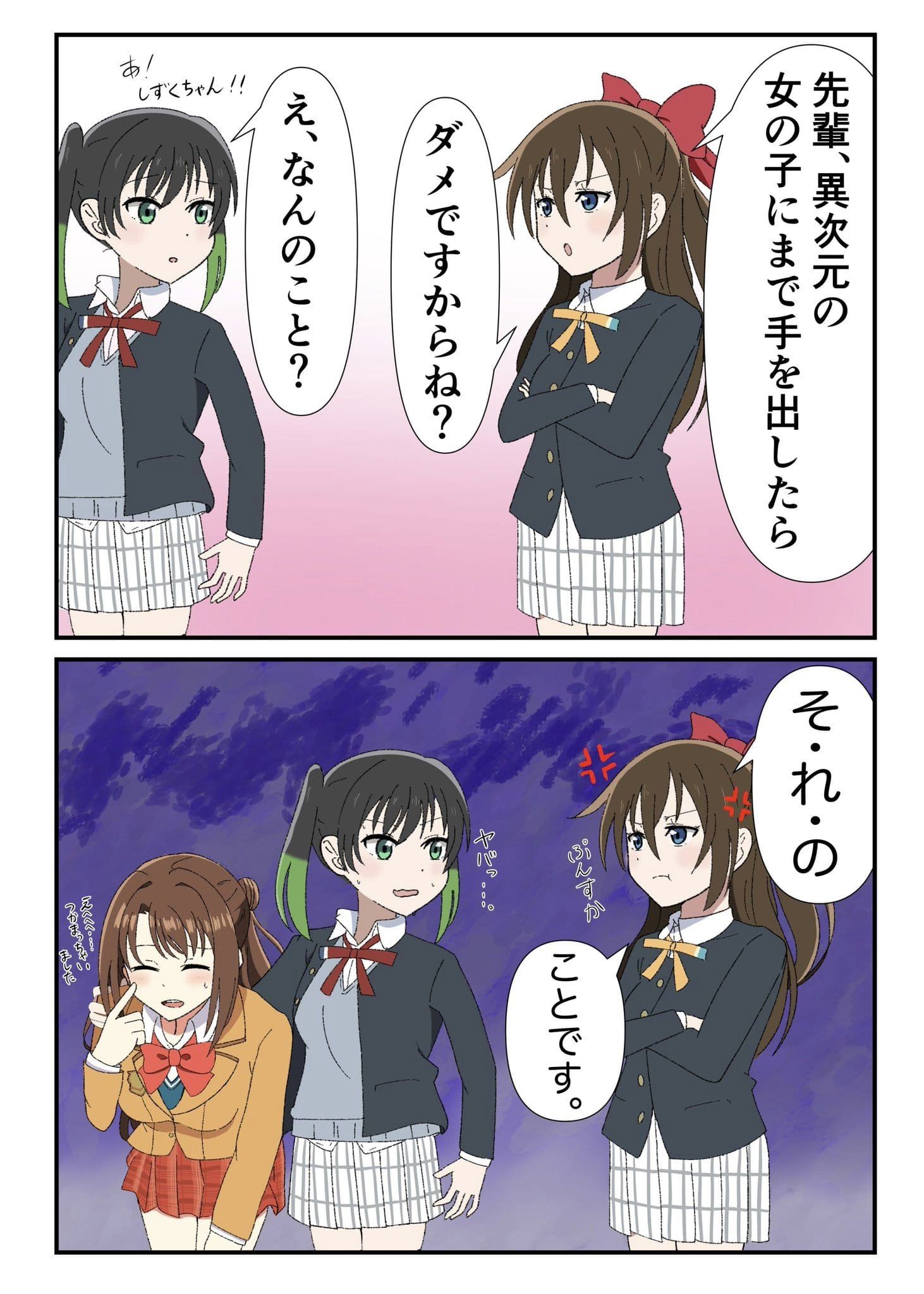 Anime – viegla erotika_2