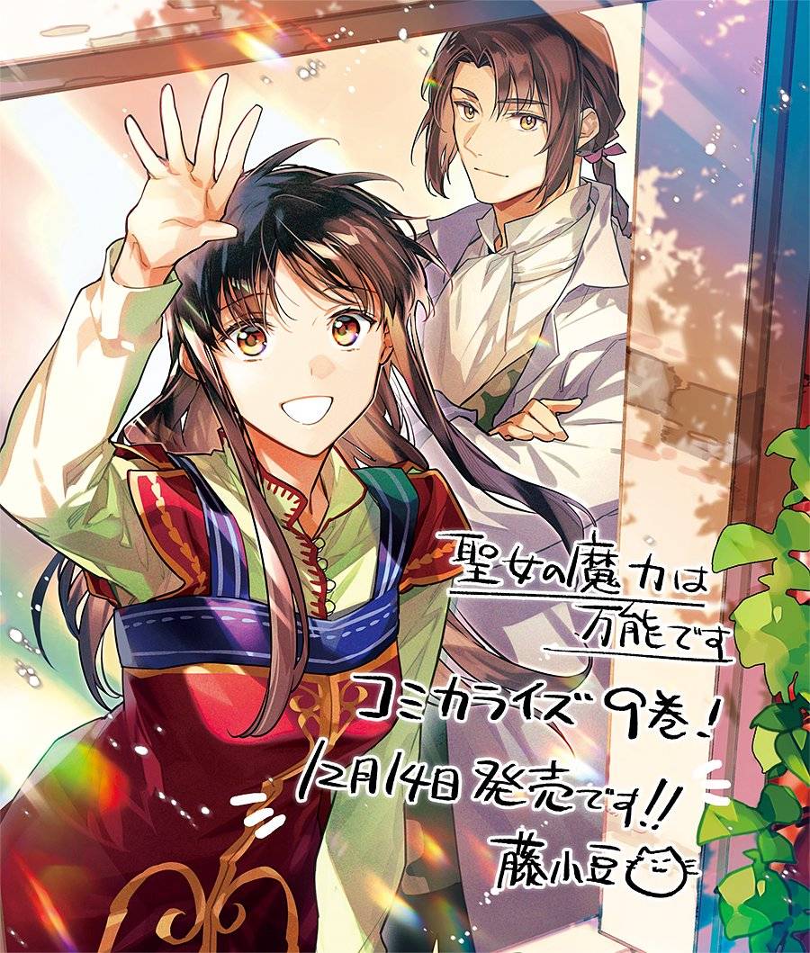 Anime – viegla erotika_2