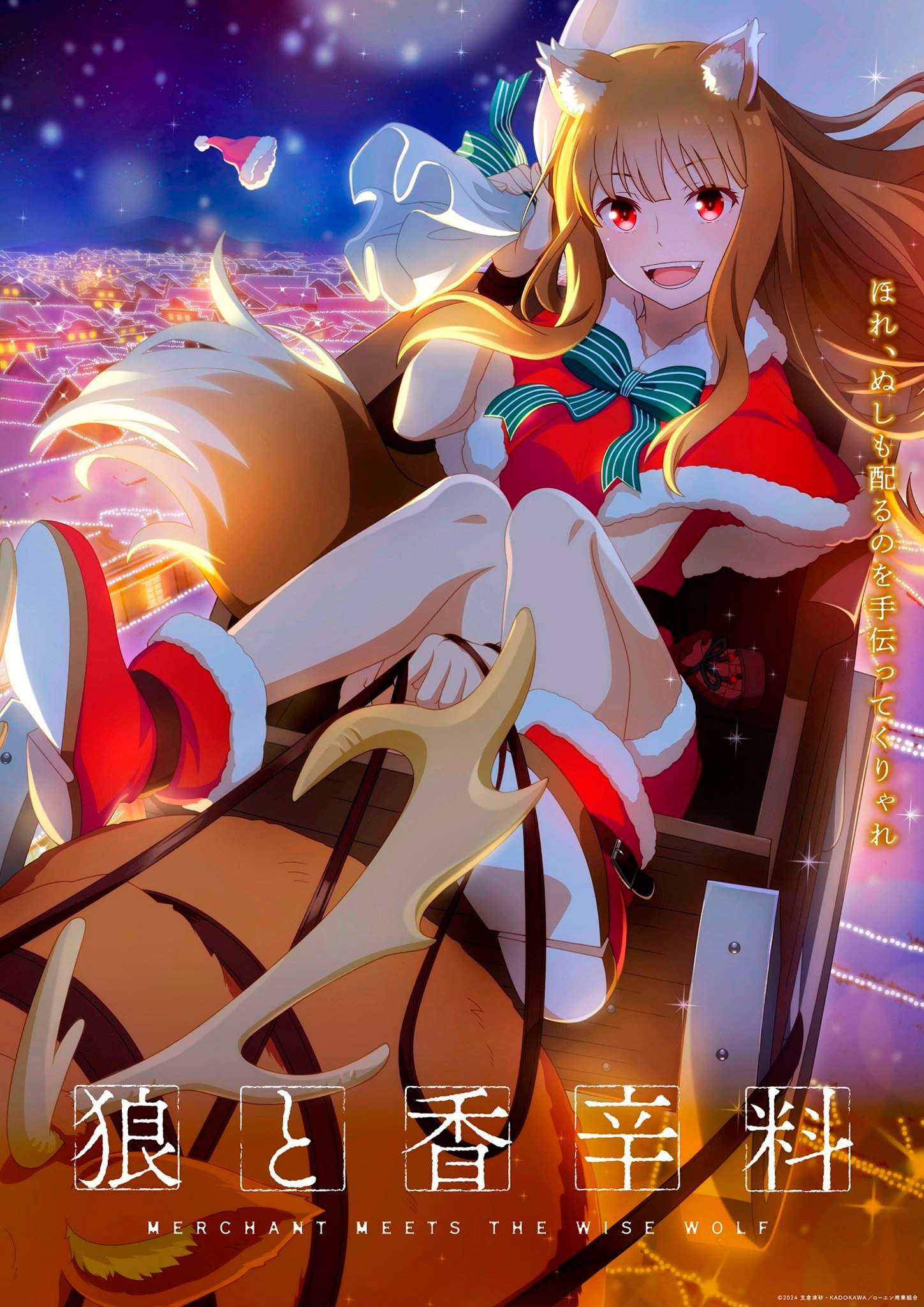 Anime – viegla erotika_2