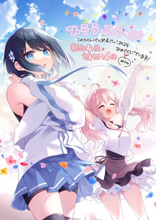 Anime – viegla erotika_2