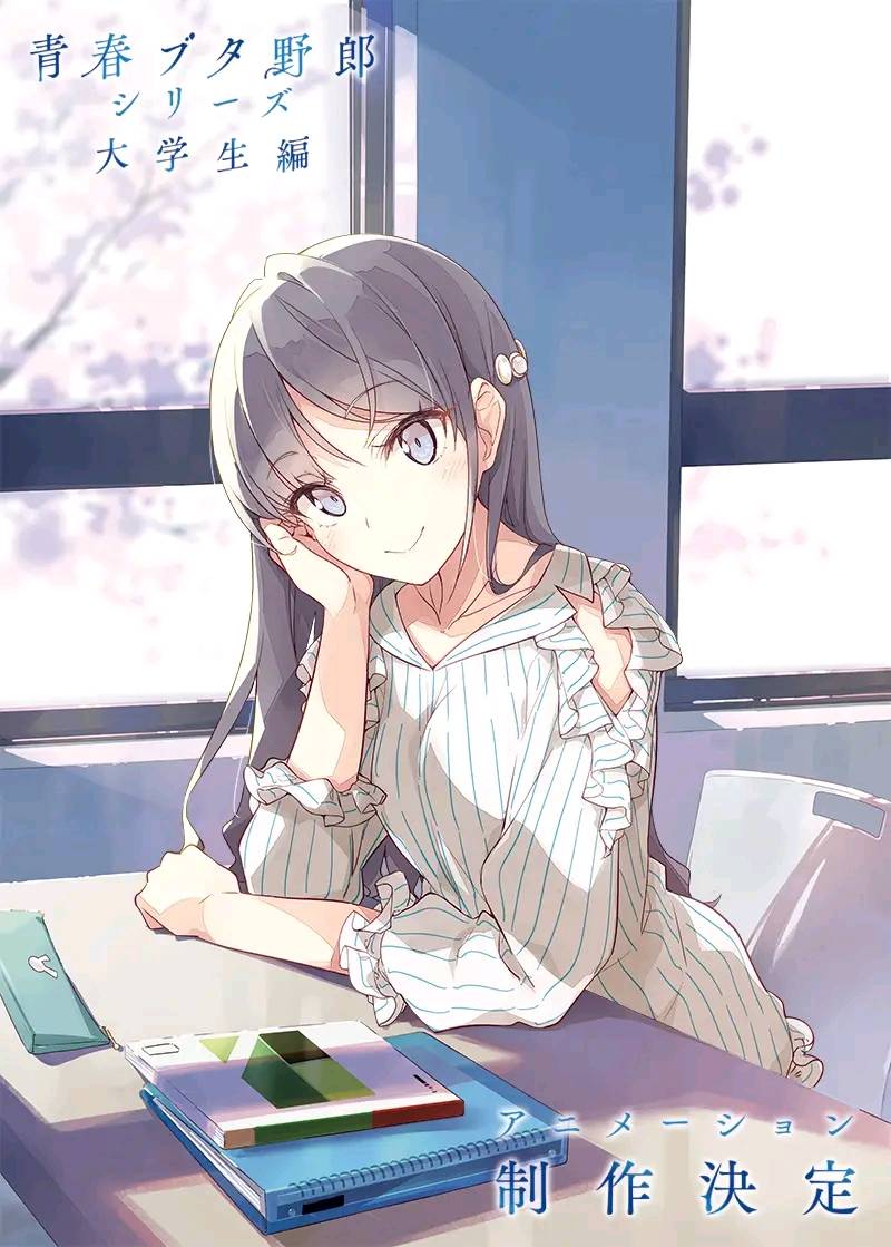Anime – viegla erotika_3