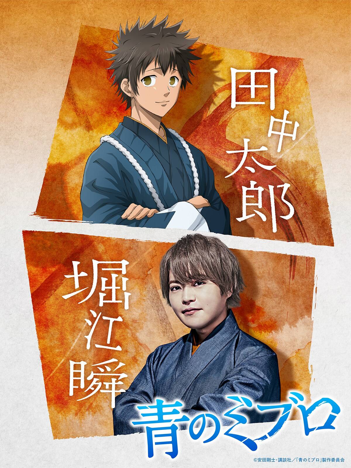 Anime – viegla erotika_4