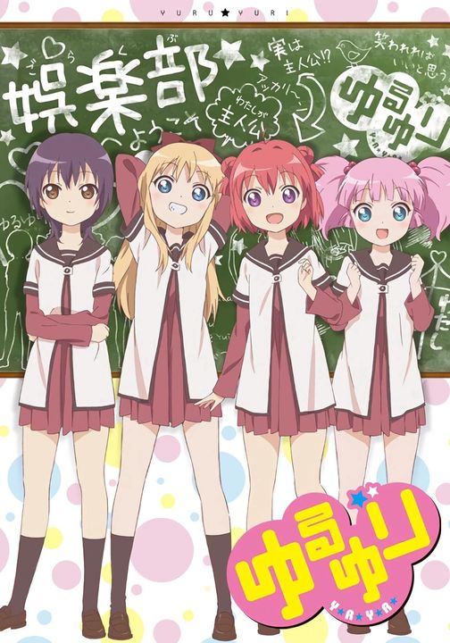 Anime – viegla erotika_5