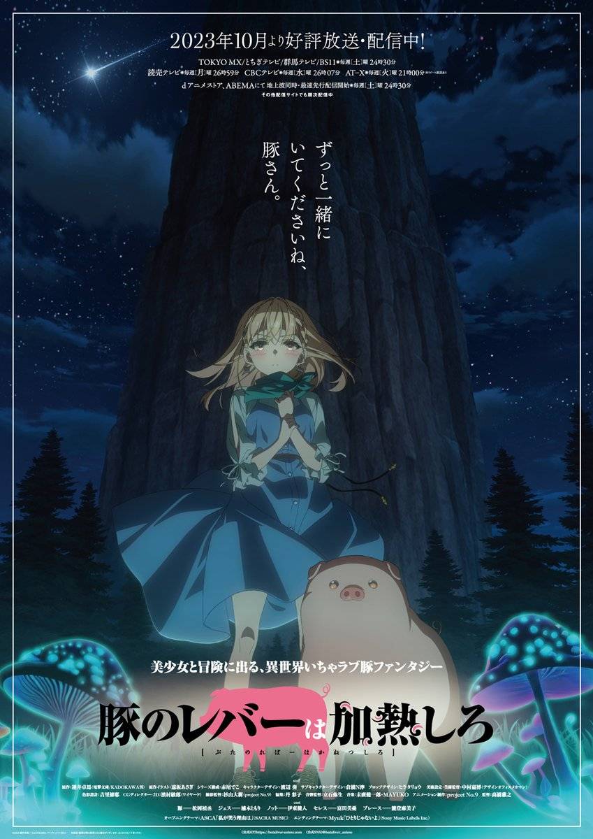 Anime – viegla erotika_5