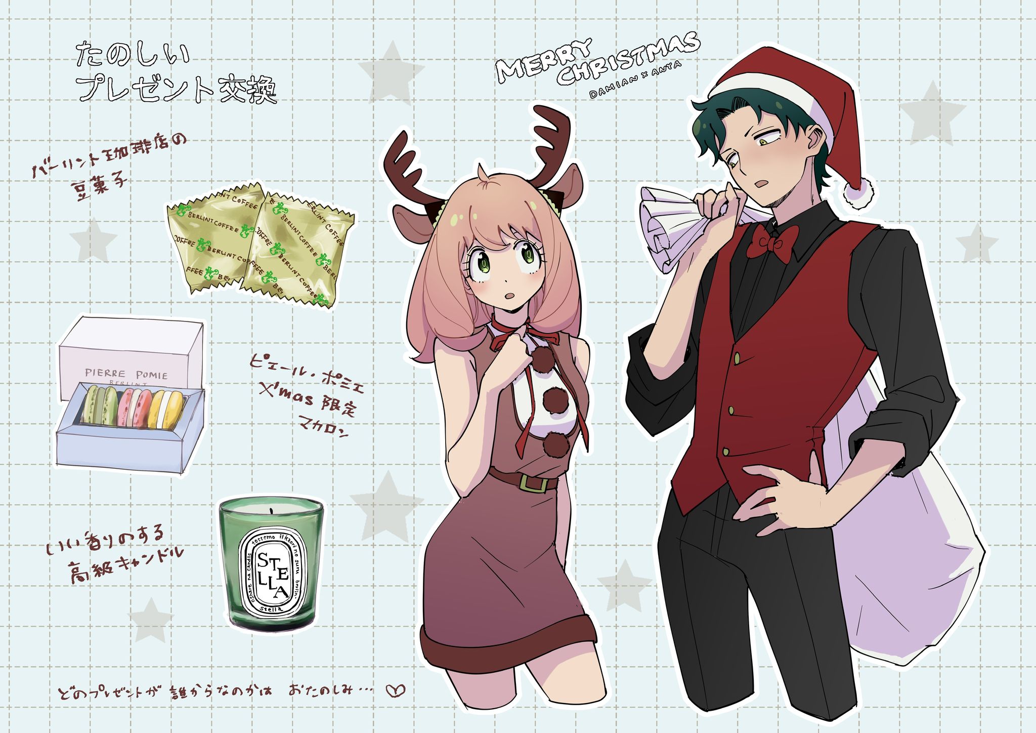 Ziemassvētki, Jaungads - anime_1