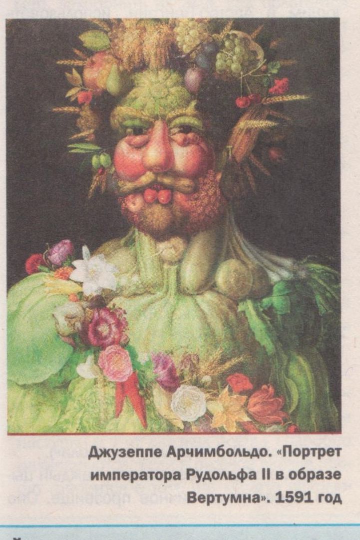 Briesmonis no Krumlovas