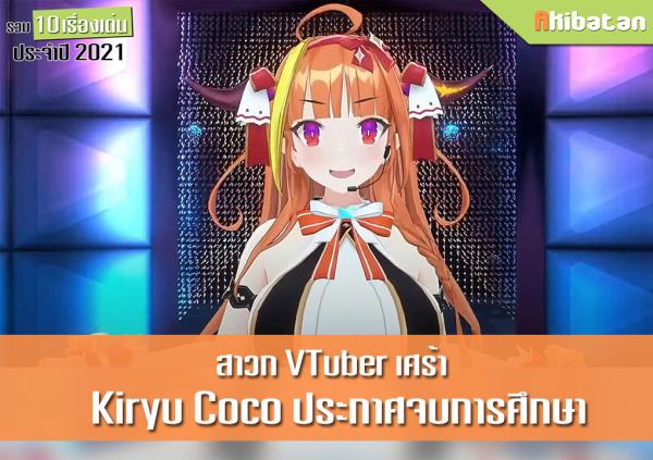 2021. gada top 10 ziņas. 