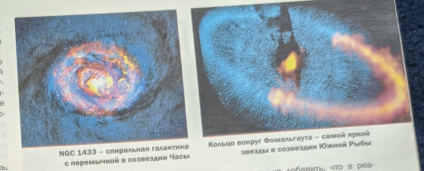 ALMA – lamatas Visuma “monstriem”