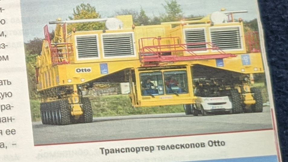 ALMA – lamatas Visuma “monstriem”