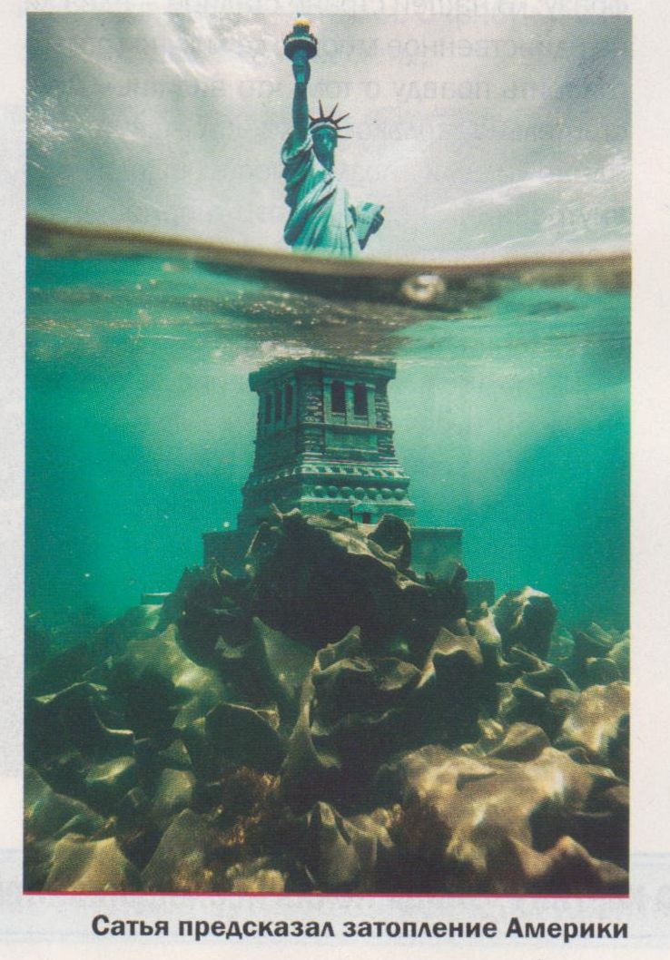 Cilvēce izmirs 2024.-jā?