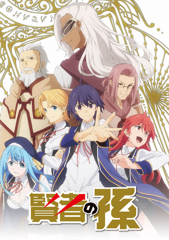 Anime, jauns vākums
