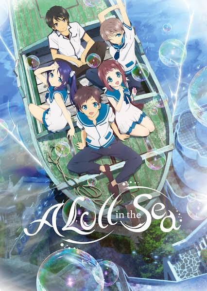 Anime, jauns vākums