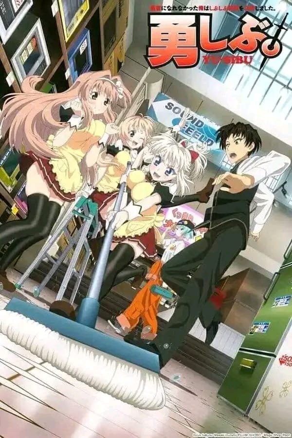 Anime, jauns vākums