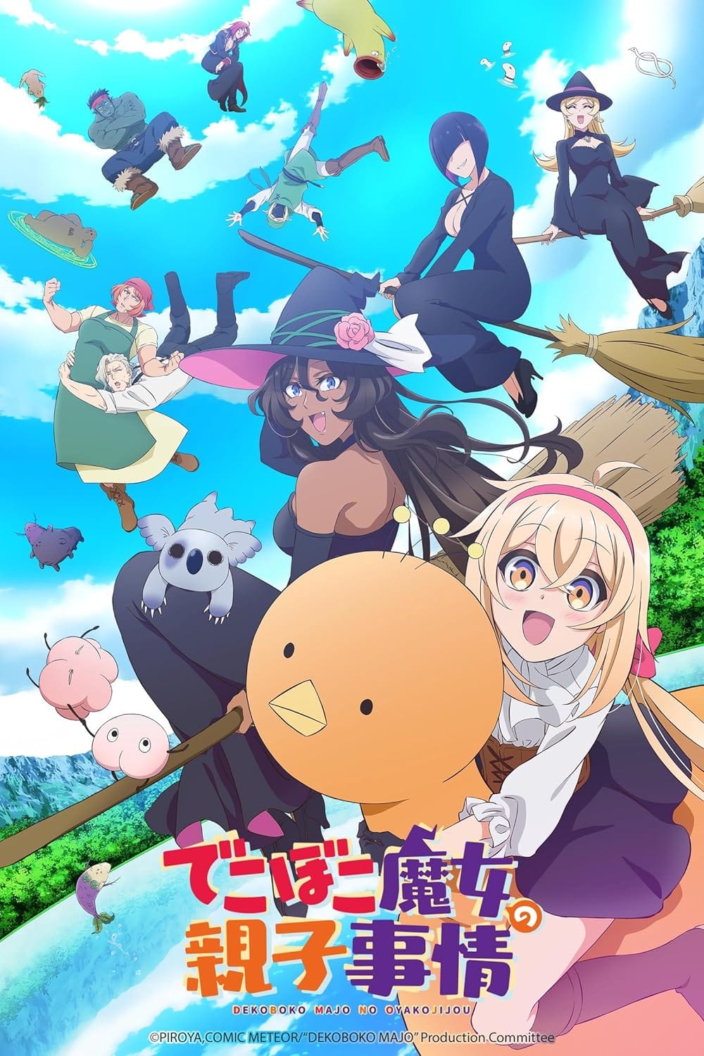 Anime, jauns vākums _1