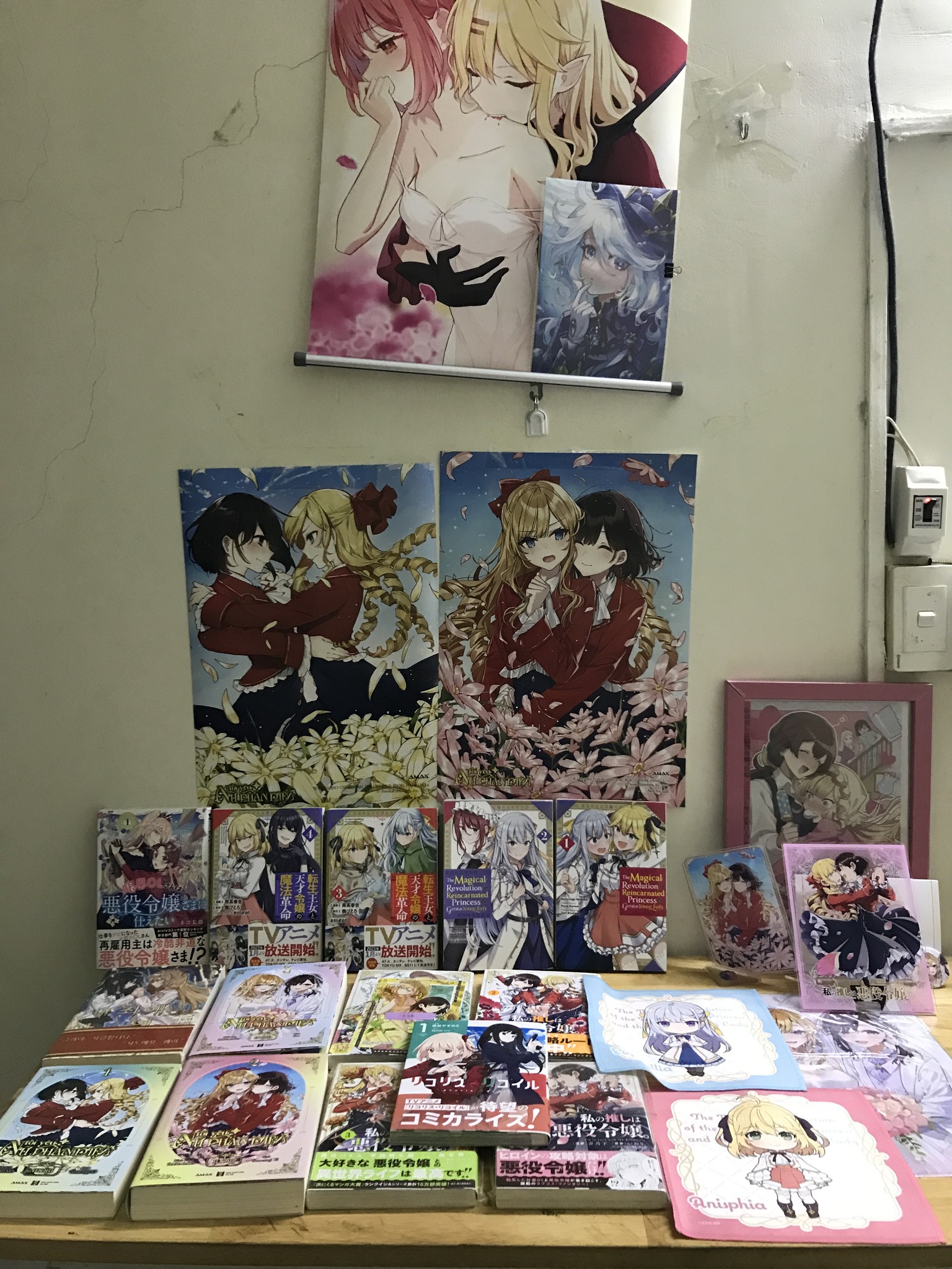 Anime, jauns vākums _1