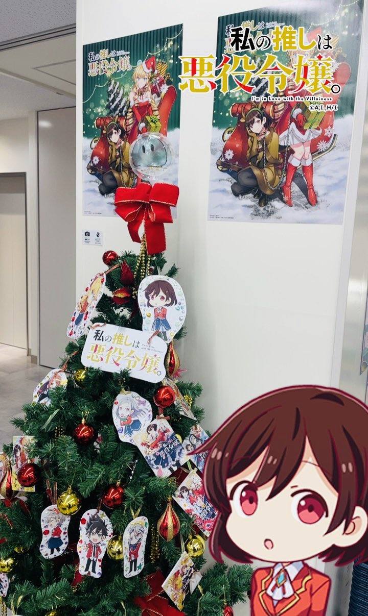 Anime, jauns vākums _1