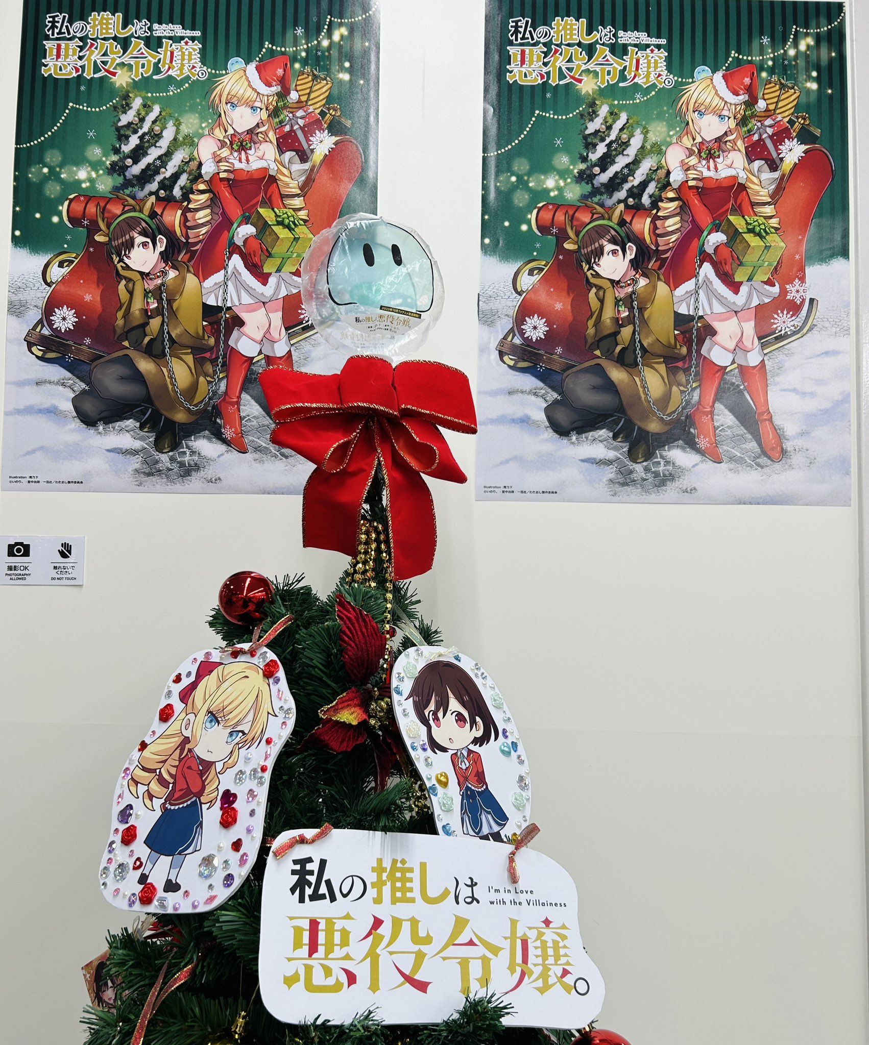 Anime, jauns vākums_2