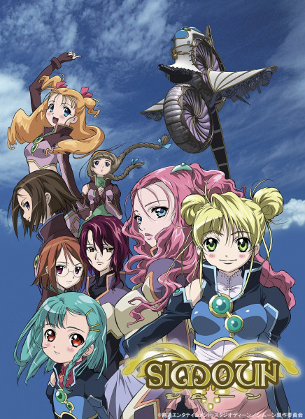 Anime, jauns vākums_2
