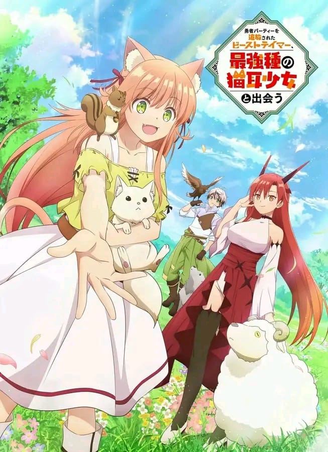 Anime, jauns vākums_2