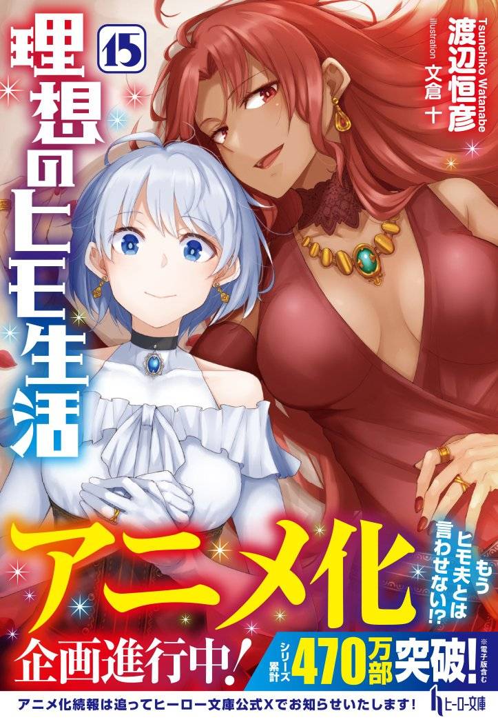 Anime, jauns vākums_3