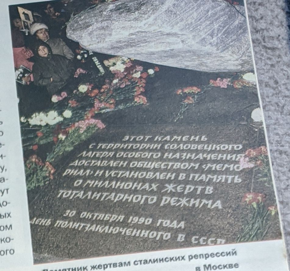 Lubjankas pagrabi