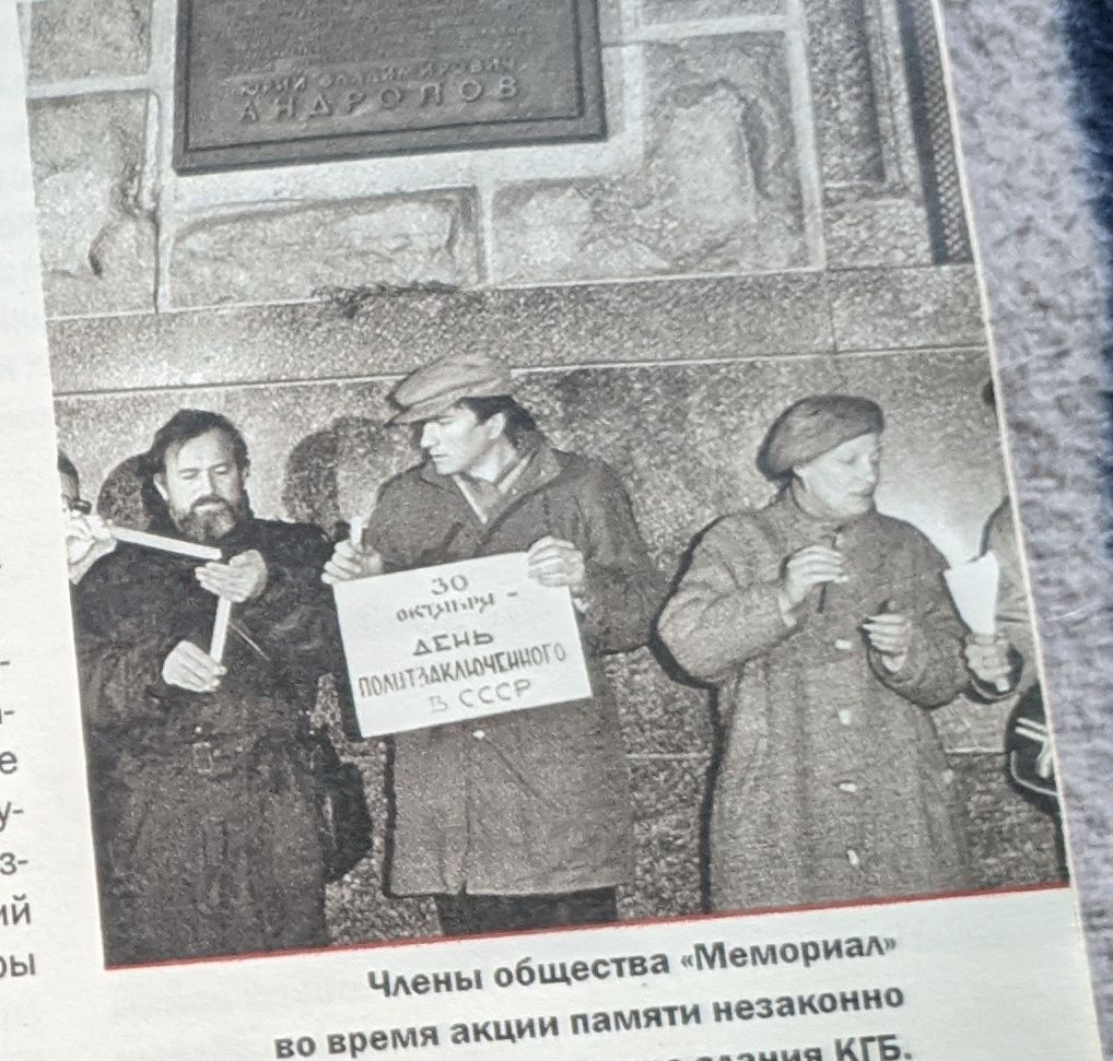 Lubjankas pagrabi