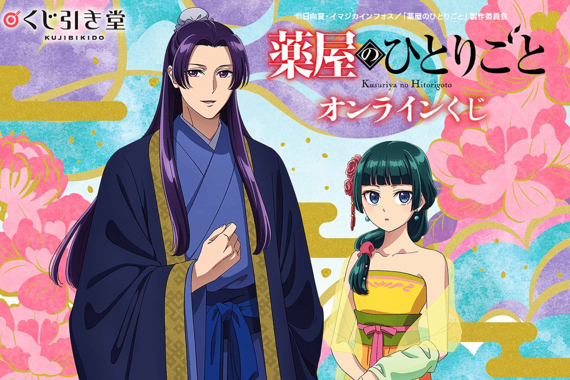 Anime vākums_2