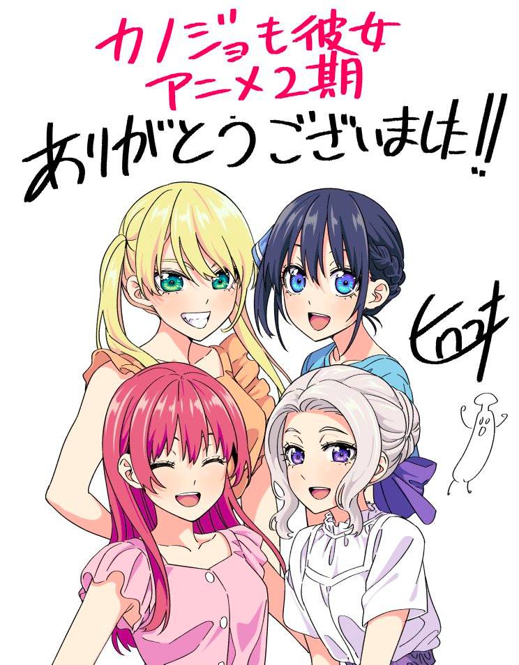 Anime vākums_2