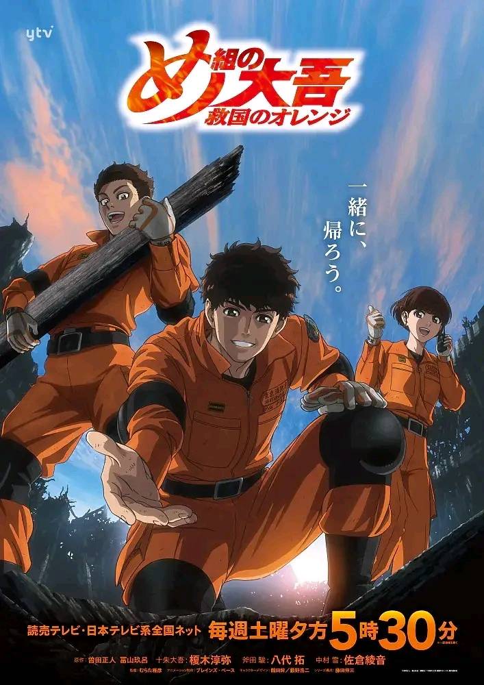 Anime vākums_2