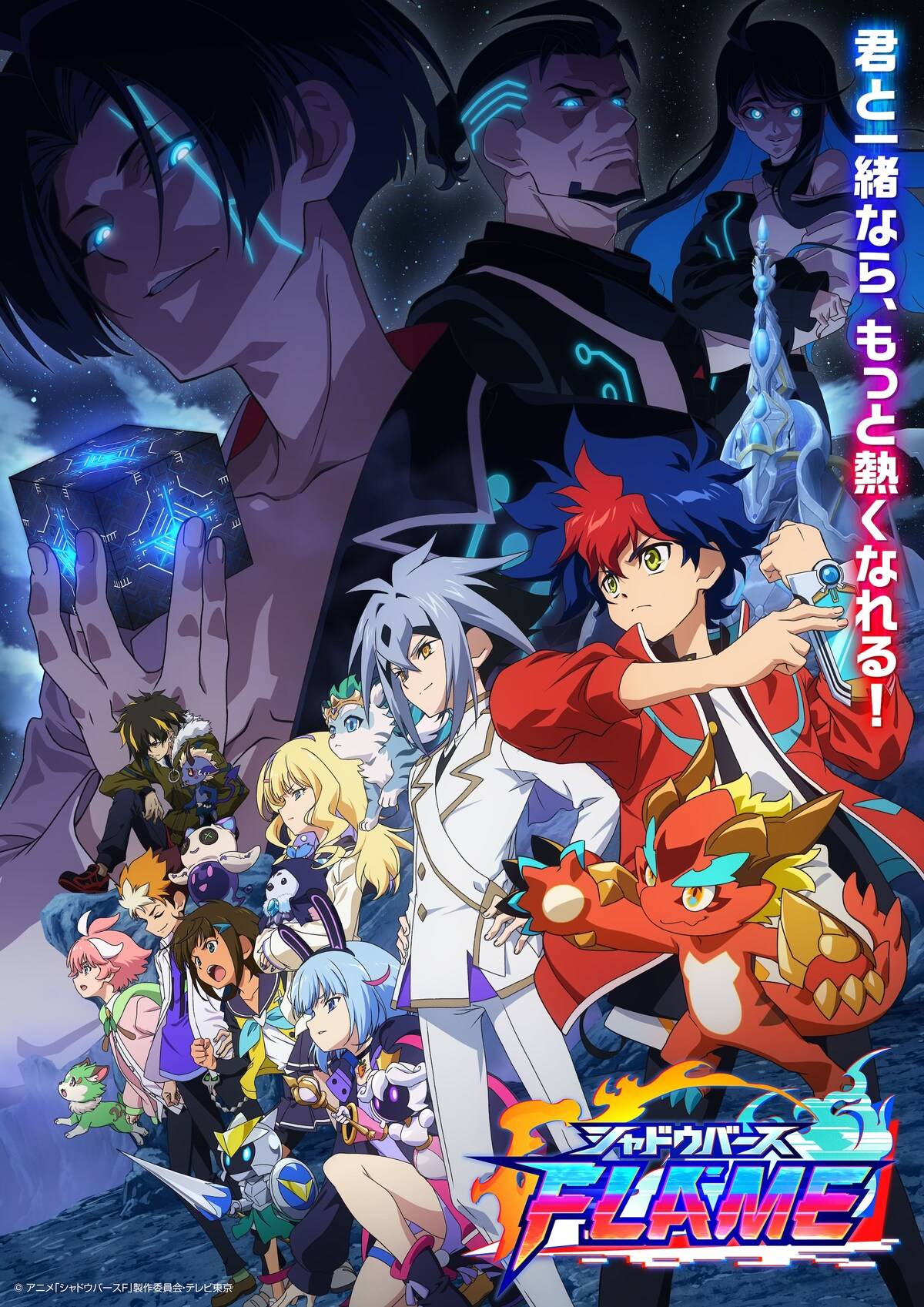 Anime vākums_2