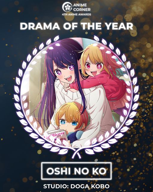 2023.gada labākās anime.
