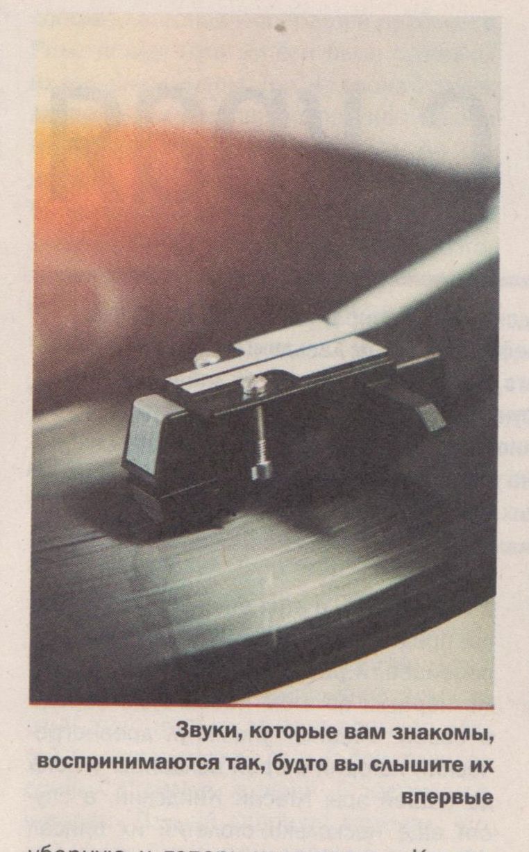 Dežavū un viss pārējais