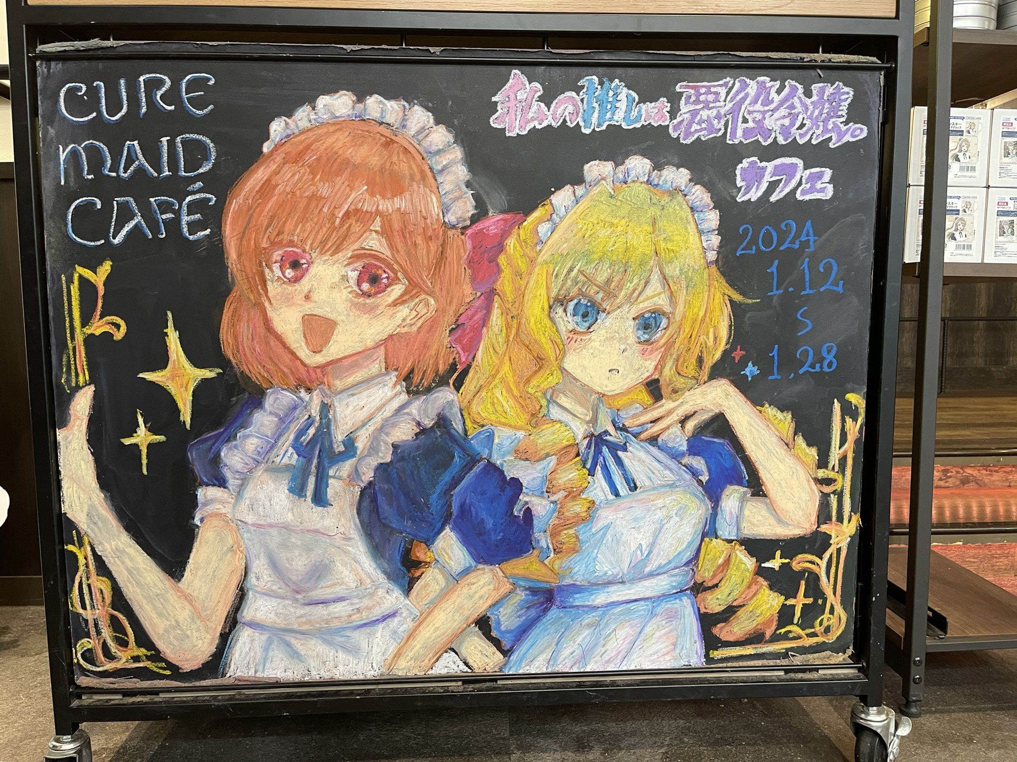 Anime krājums_1