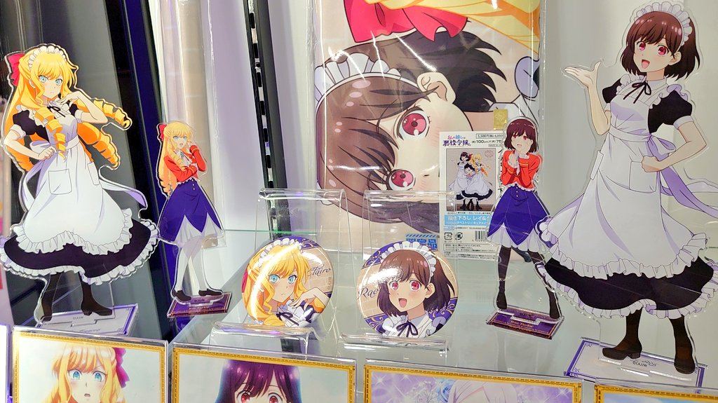 Anime krājums_1
