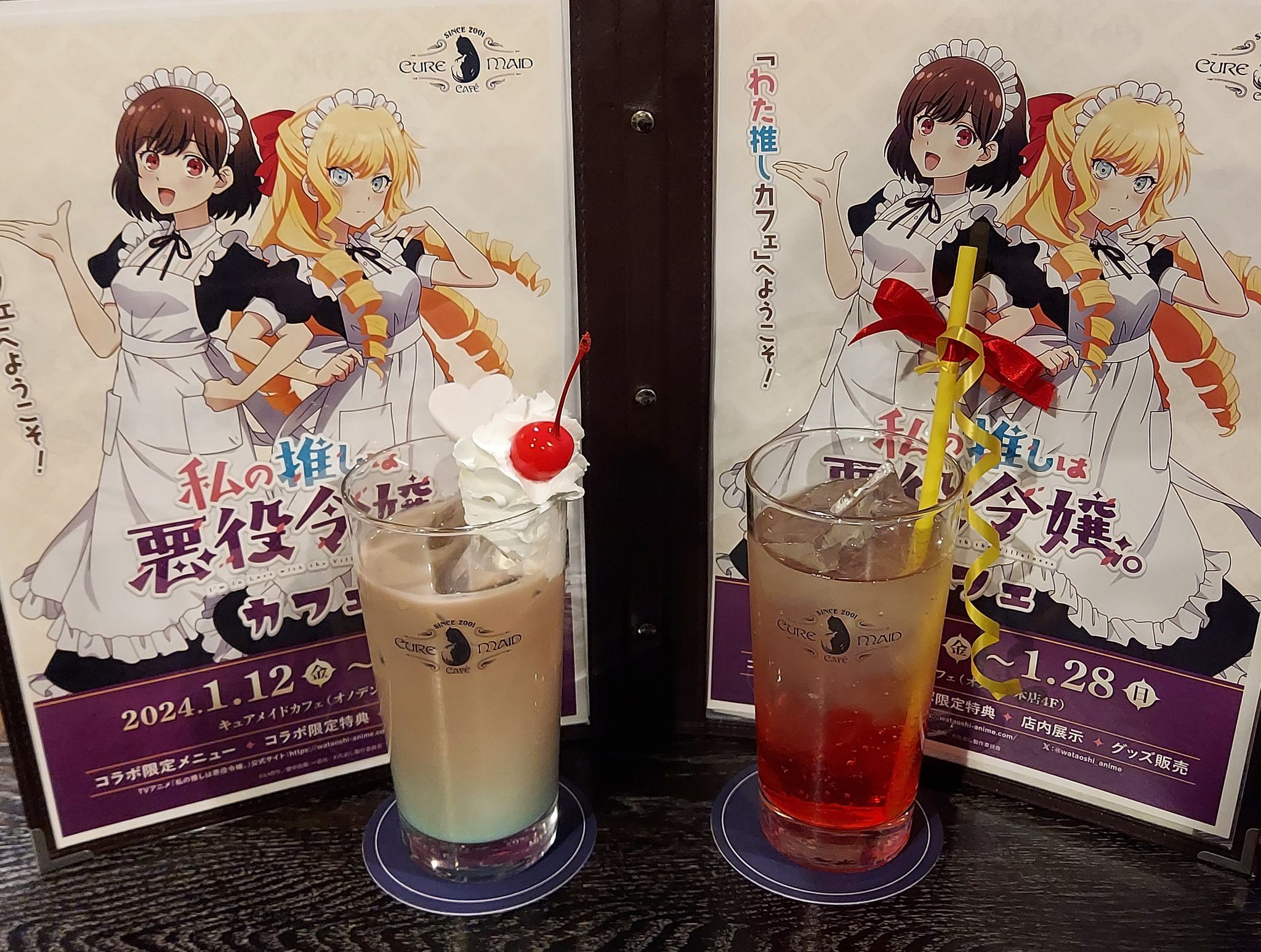 Anime krājums_1