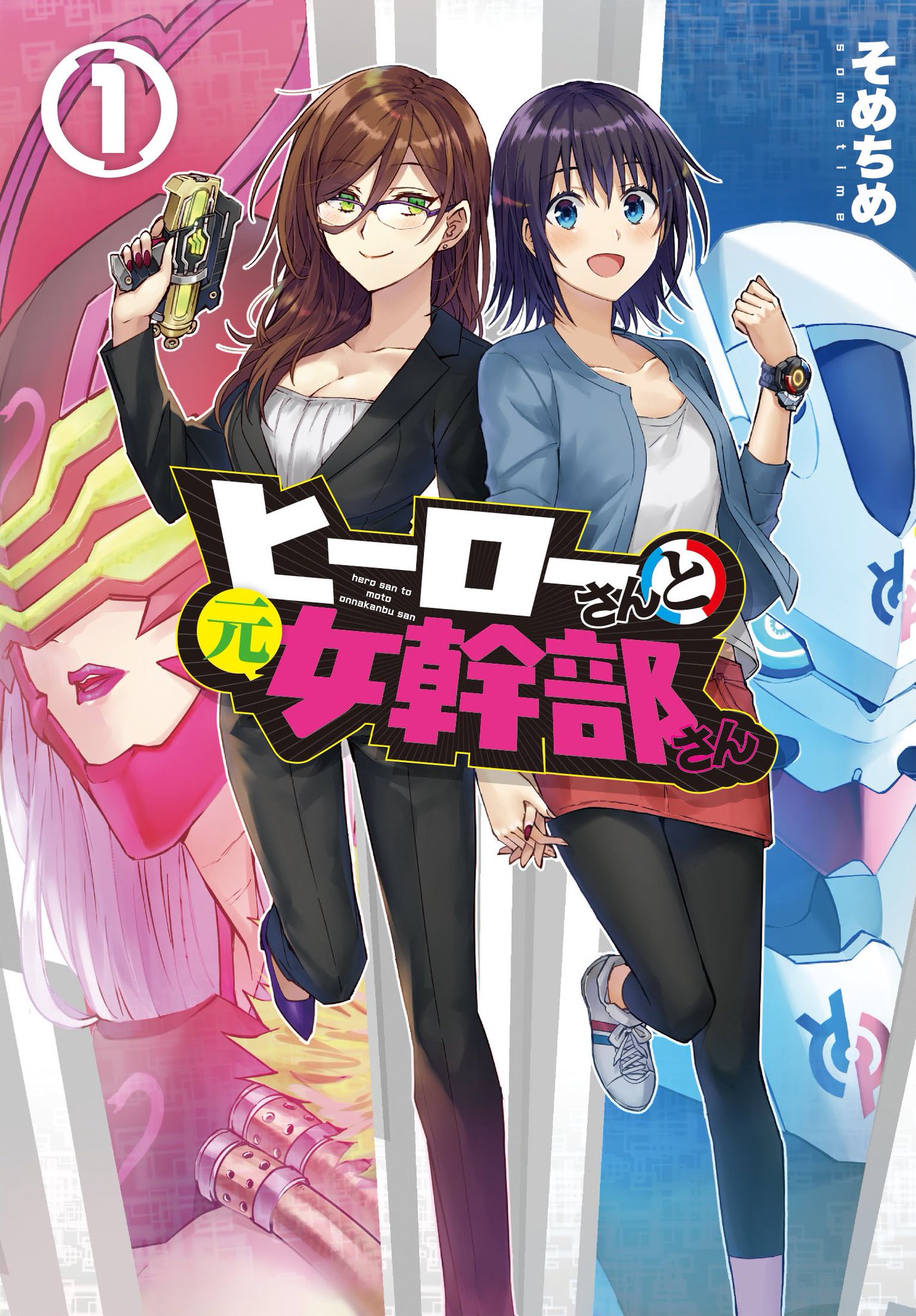 Anime krājums_2
