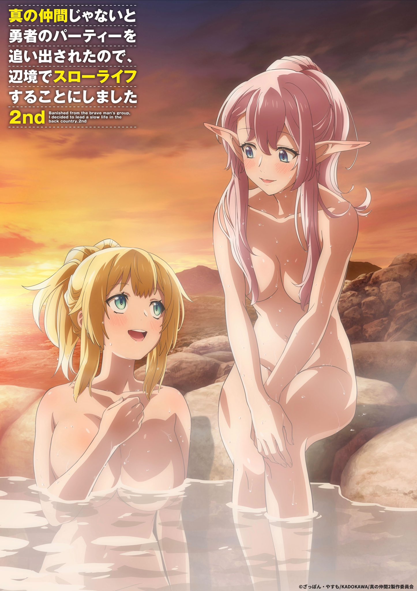 Anime krājums_2