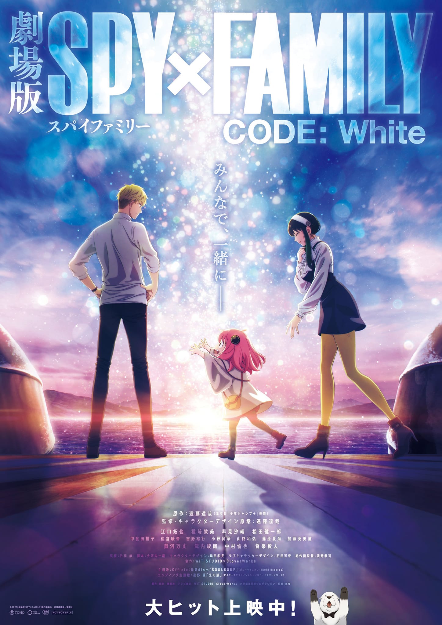Anime krājums_2
