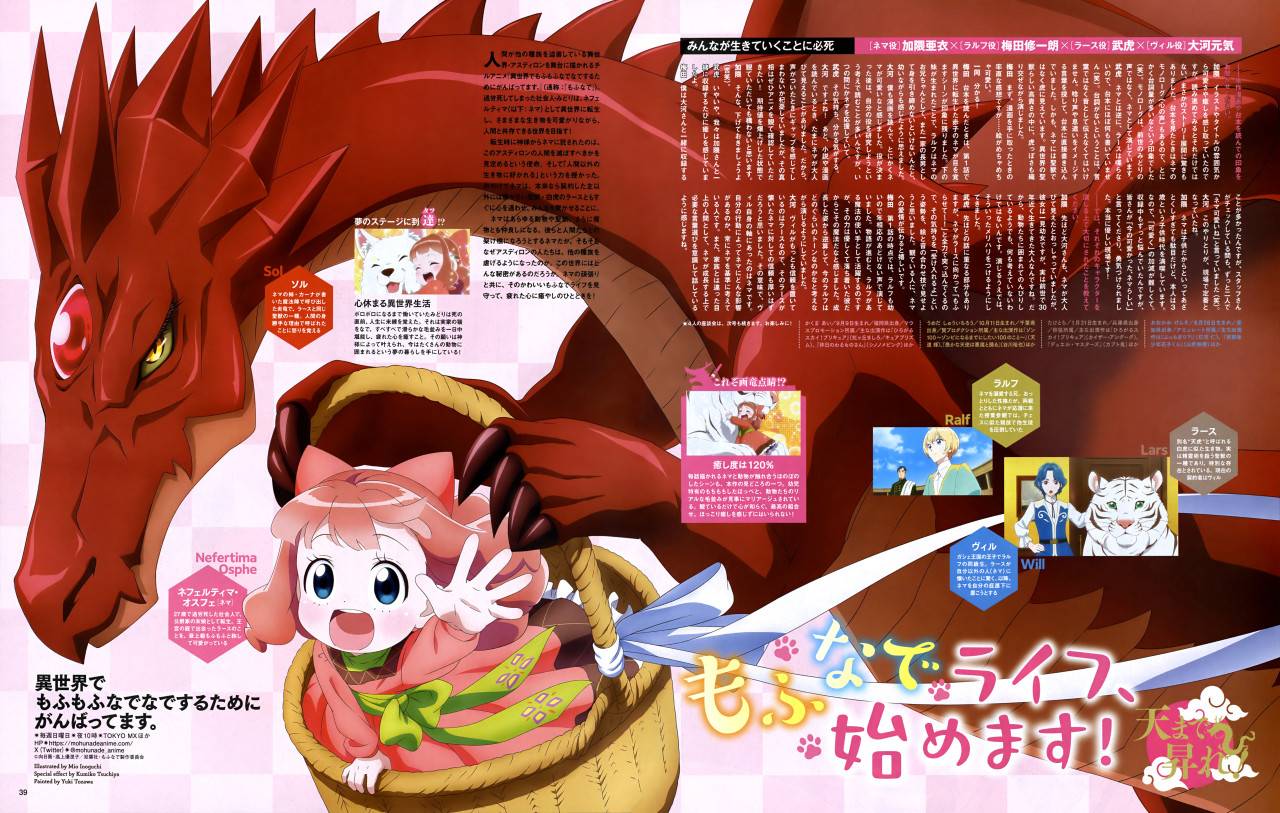 Anime krājums_2