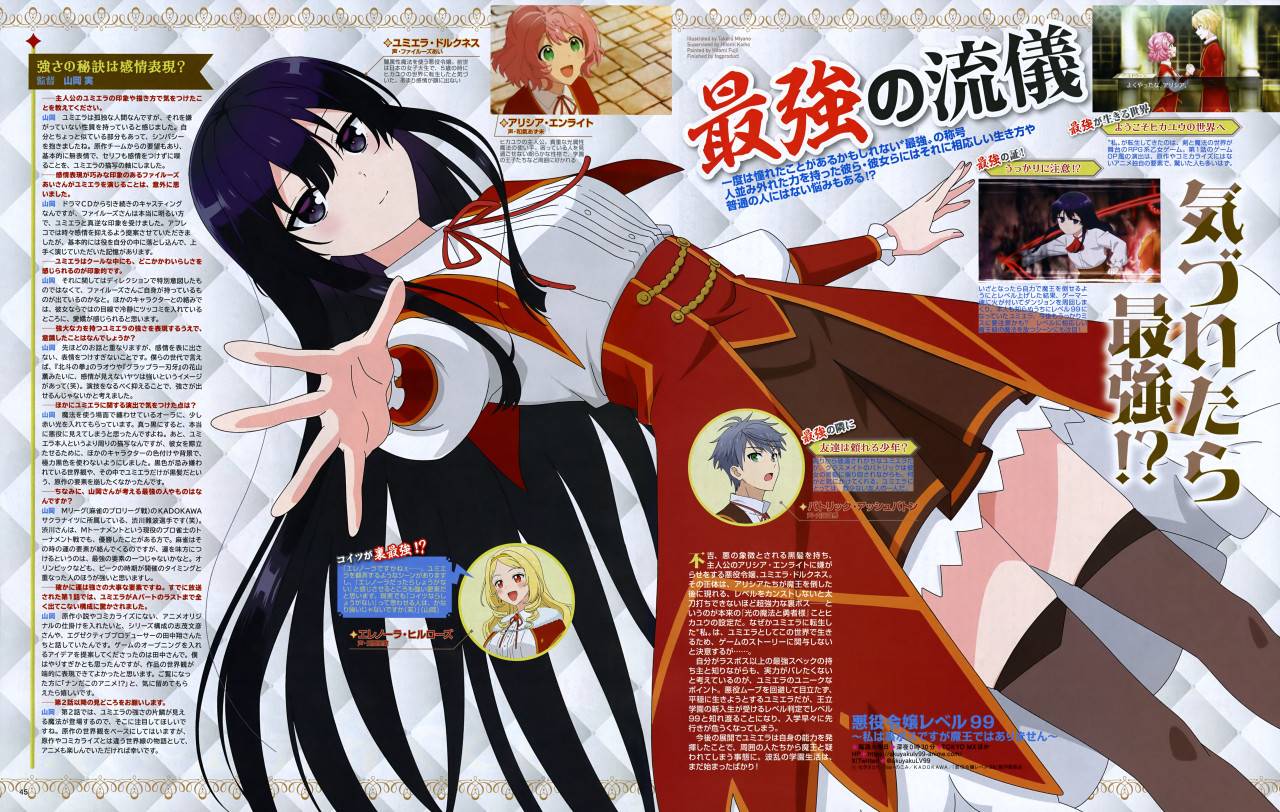 Anime krājums_2