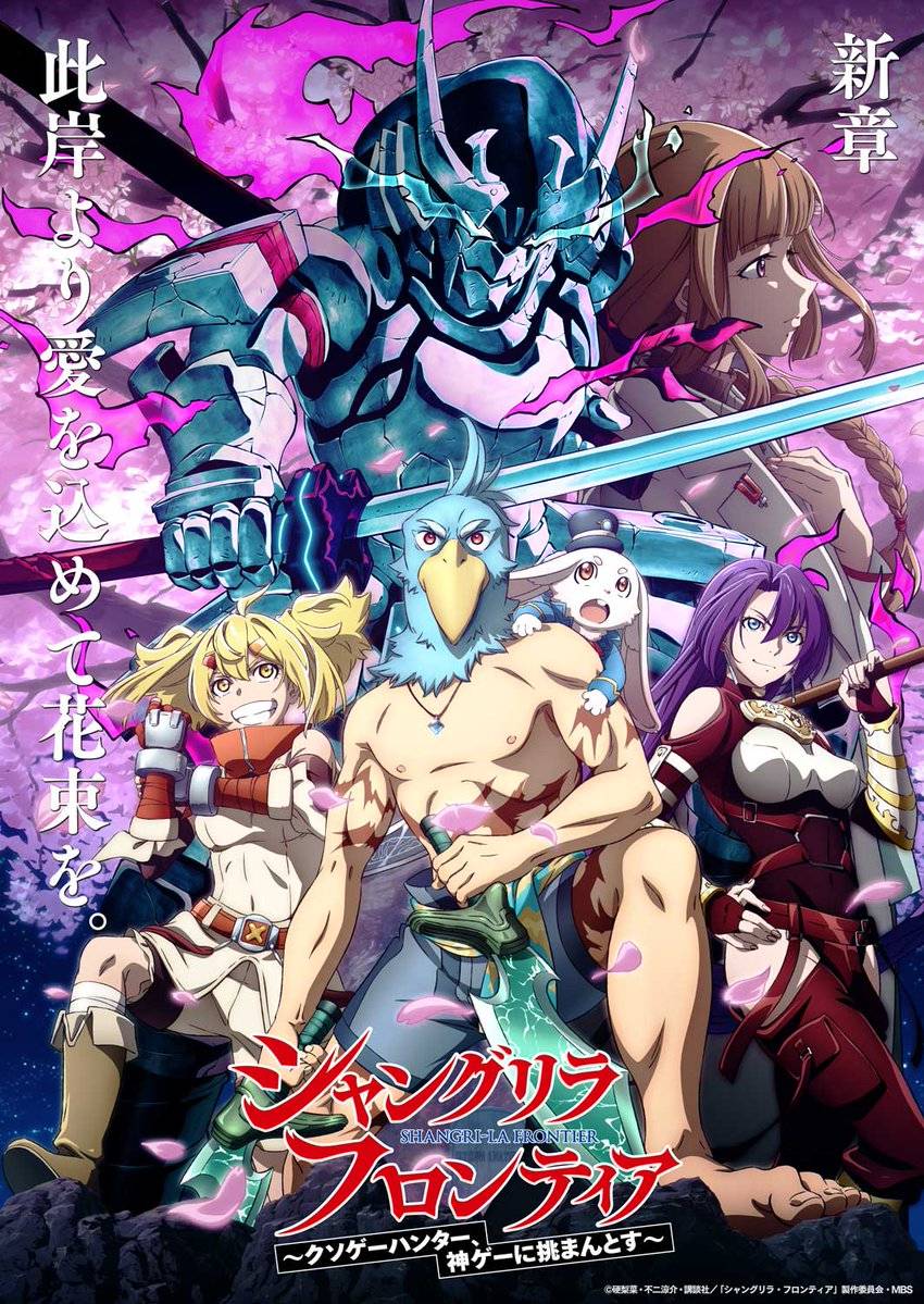 Anime krājums_2