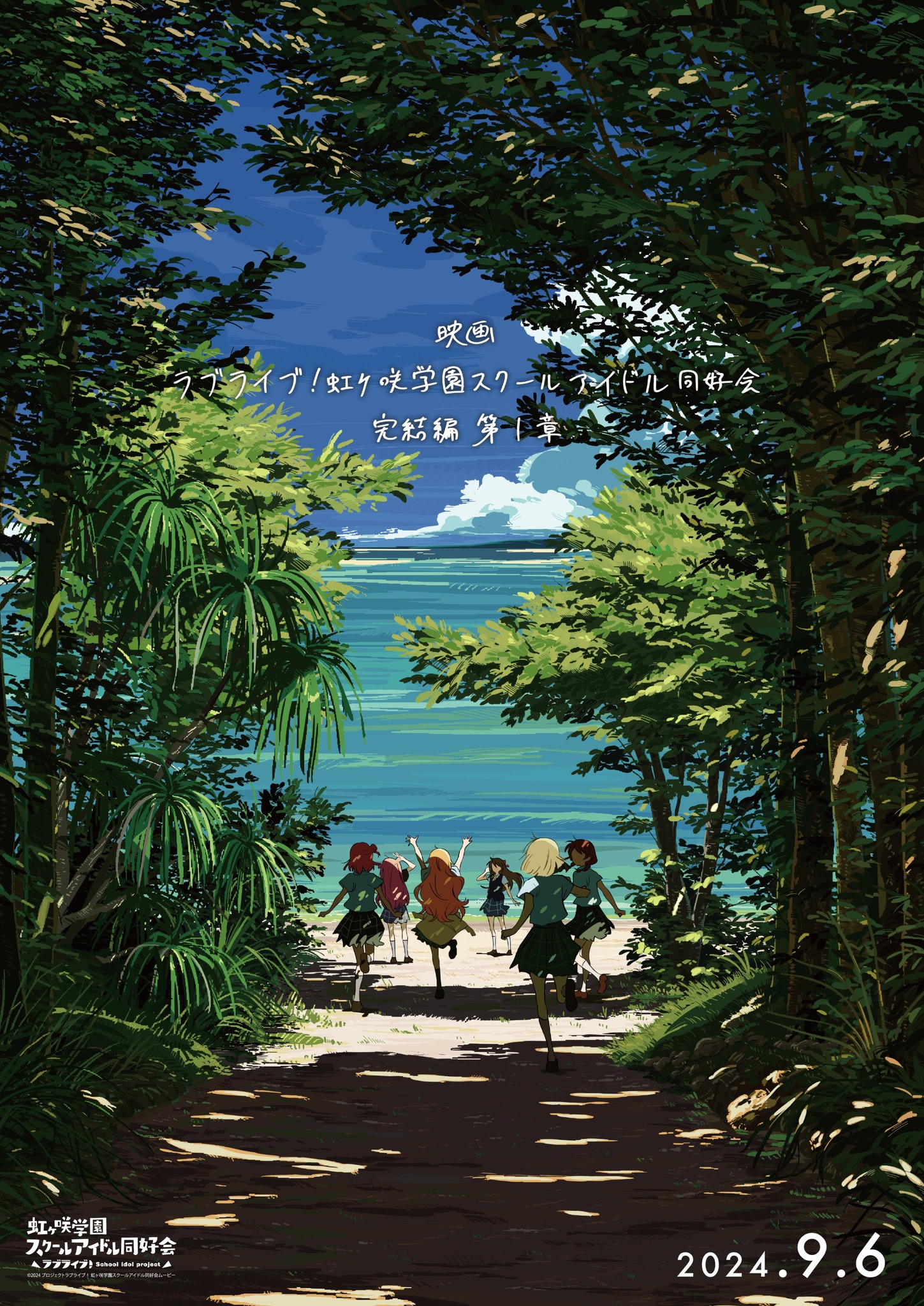 Anime krājums_3