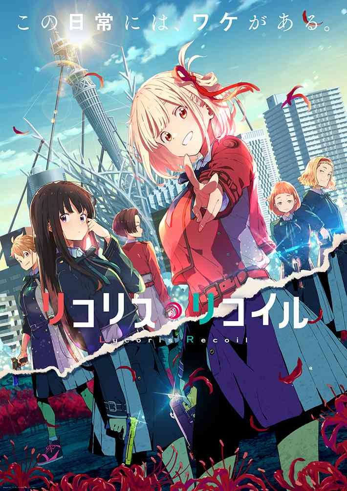 Anime krājums_3