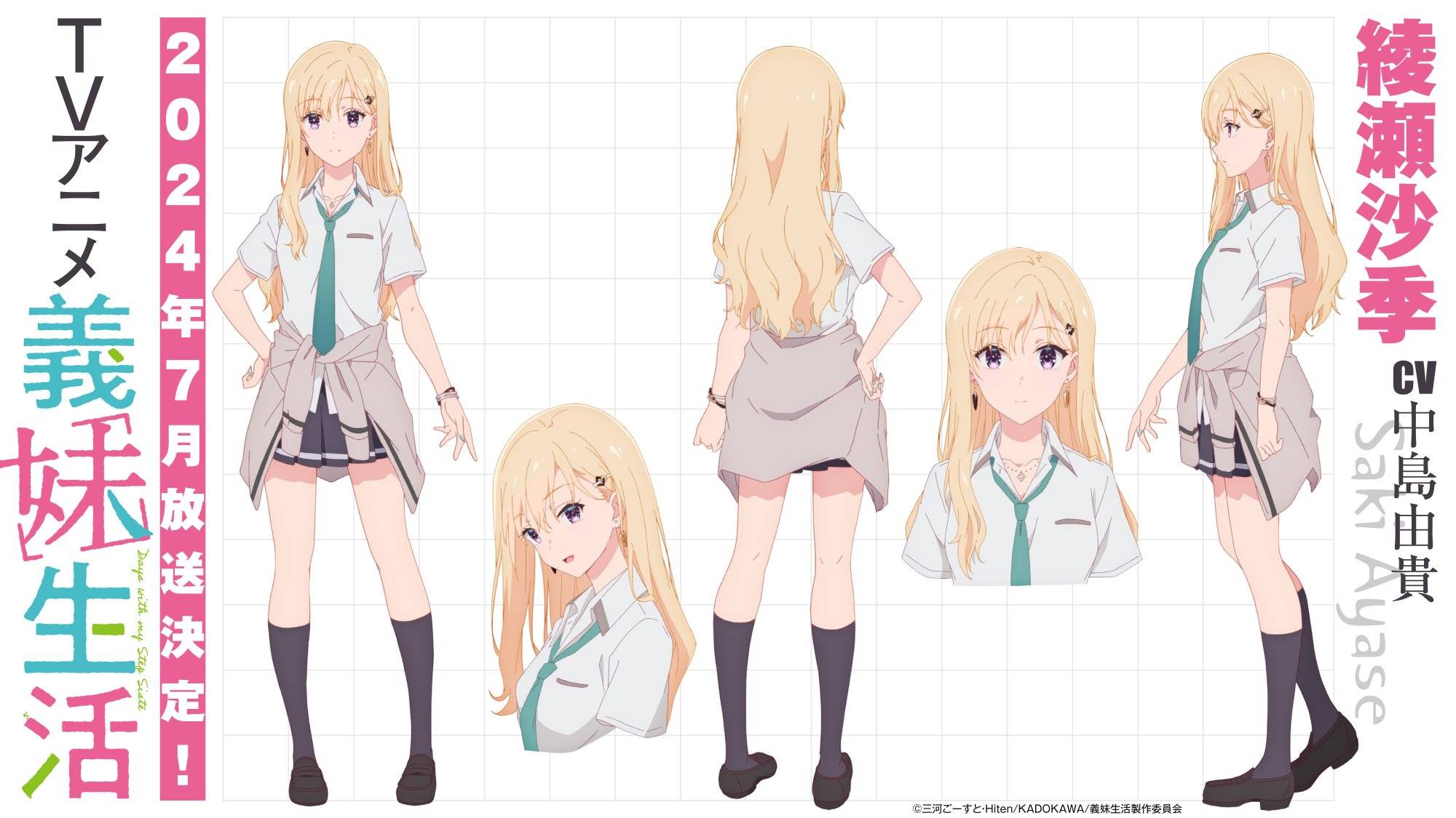 Anime krājums_3