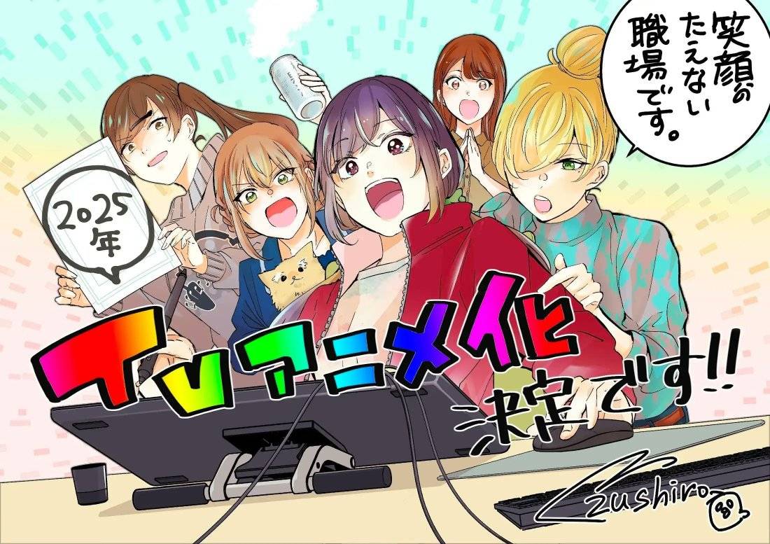 Anime krājums_3