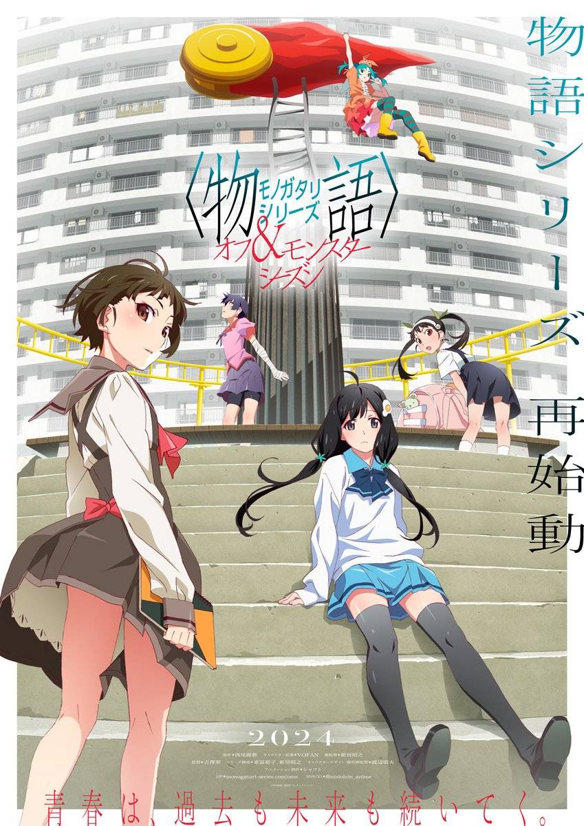 Anime krājums_3