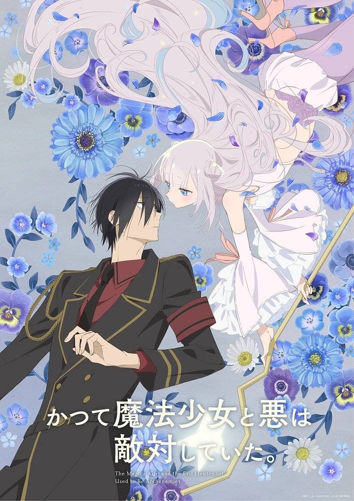 Anime krājums_3